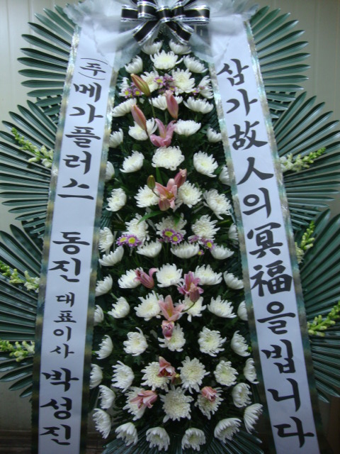 경기도의료원 포천병원 장례식장 이미지