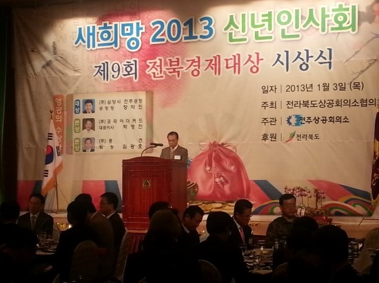 (주)코리아더커드 이미지