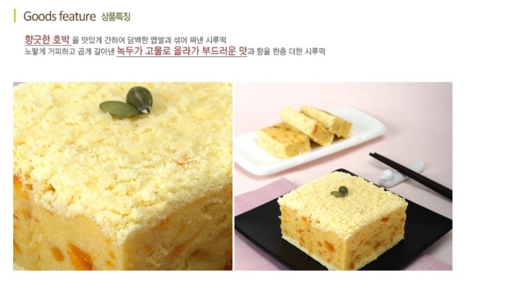 예다손떡집 이미지