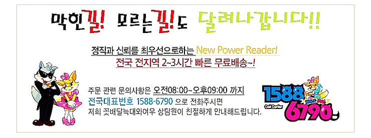 프라임꽃집 이미지