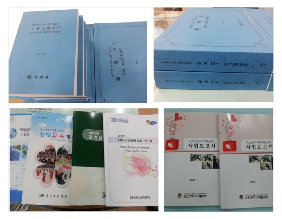 동해인쇄사 이미지