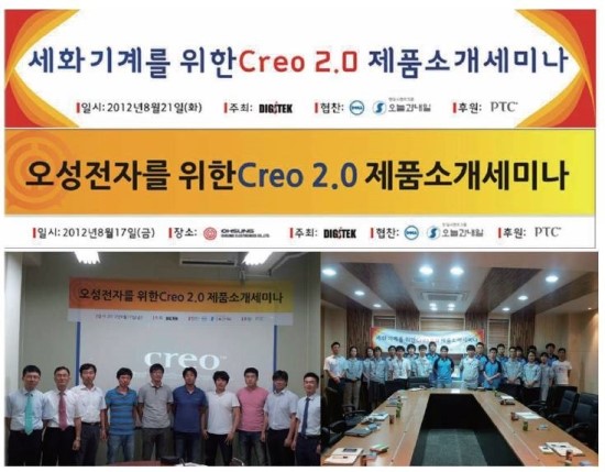 디지테크 이미지