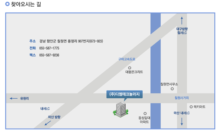 (주)디엠비젼 이미지
