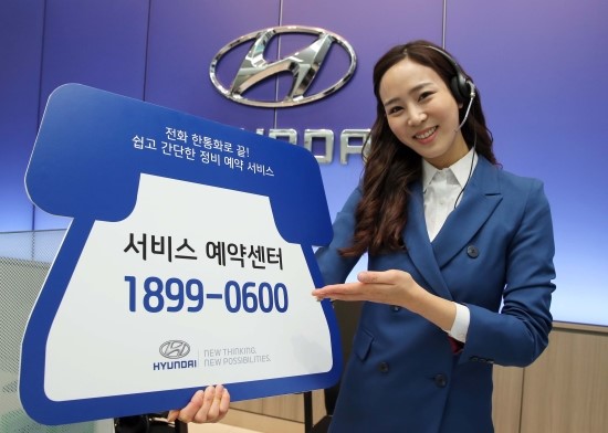 현대남부서비스 이미지