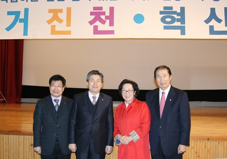 행복한가정문화원 이미지