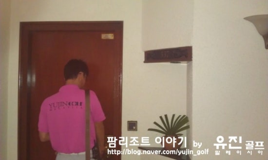 유진여행사 이미지