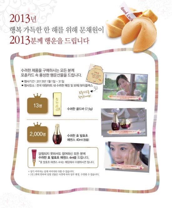 보떼뷰티플렉스 이미지