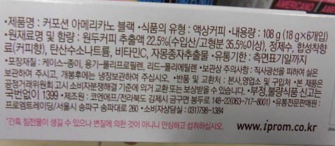 포션플러스 이미지