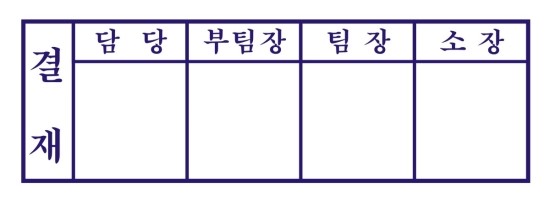 동해인쇄사 이미지