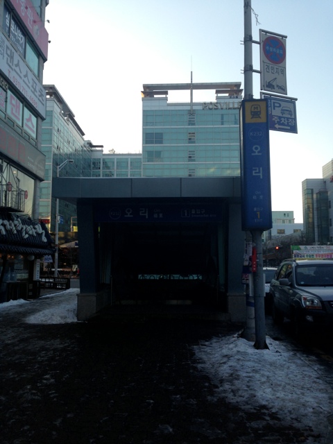 낙지한마당 이미지