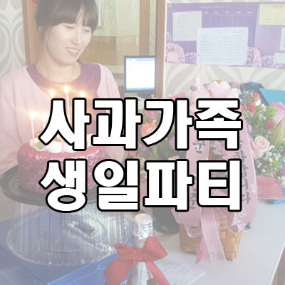 김상옥치과 이미지