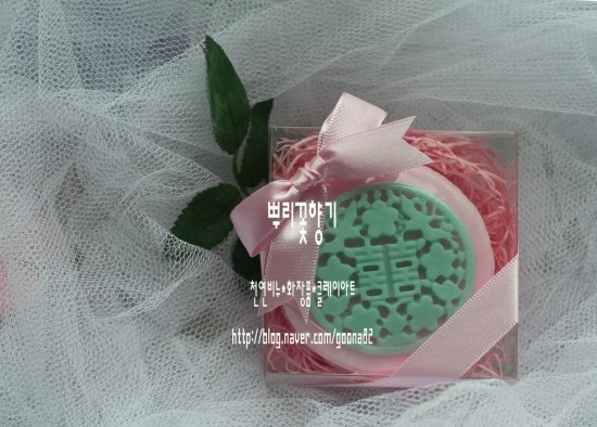 기쁠희 이미지