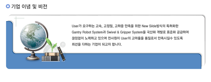 (주)디엠비젼 이미지