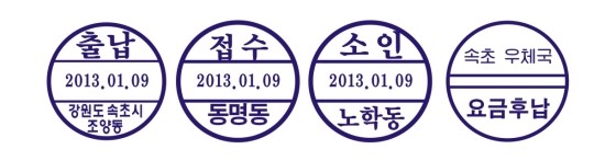 동해인쇄사 이미지