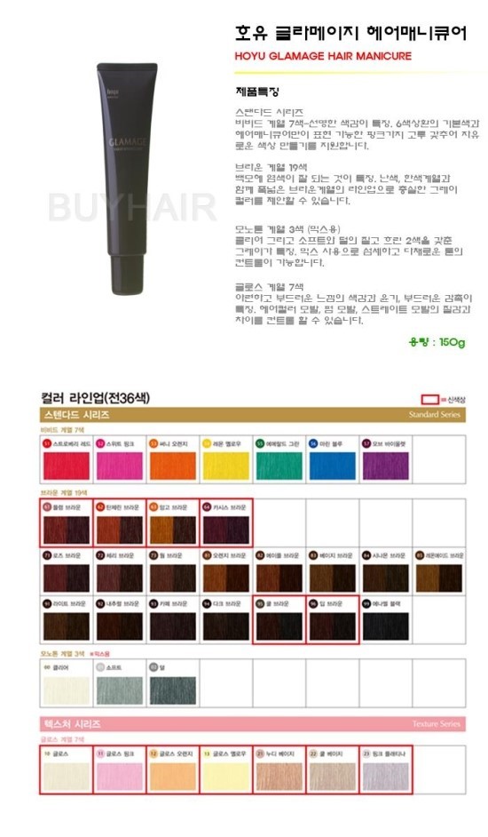 헤어톡 이미지