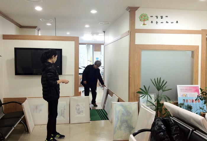 사과나무치과 이미지