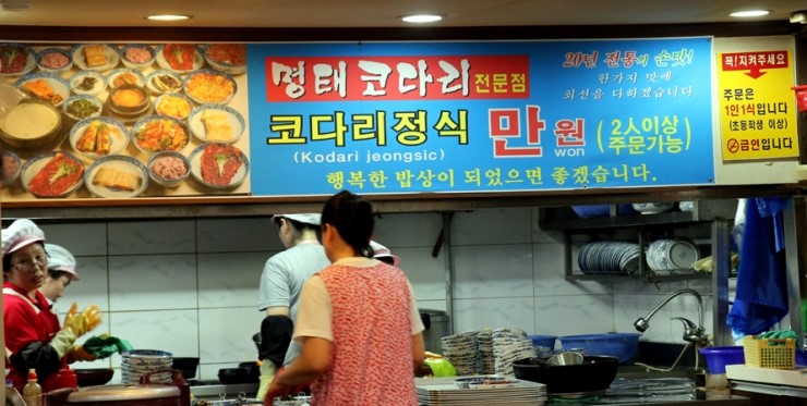 우리네코다리 이미지
