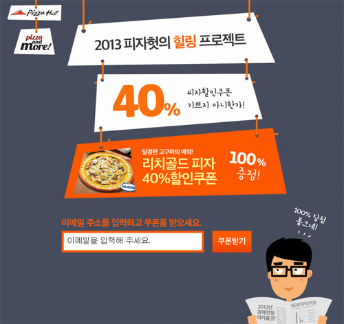 리치폰 이미지