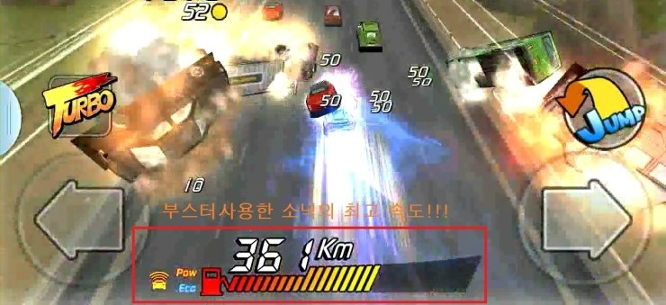 다함께차차차 이미지