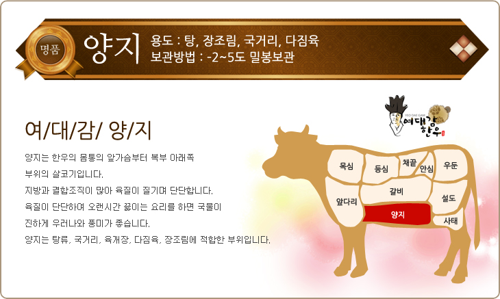 양지유통 이미지