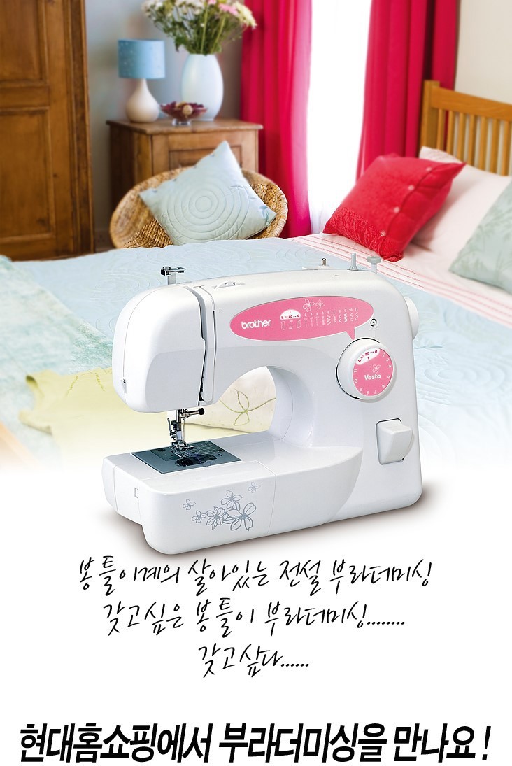 현대미싱 이미지