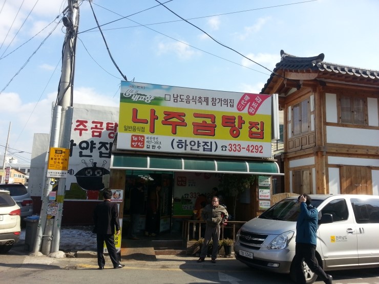 하얀집 이미지