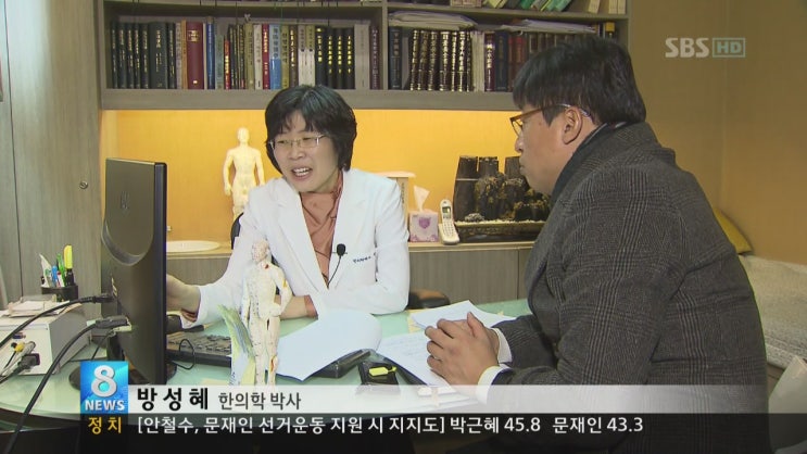 인사랑한의원 이미지