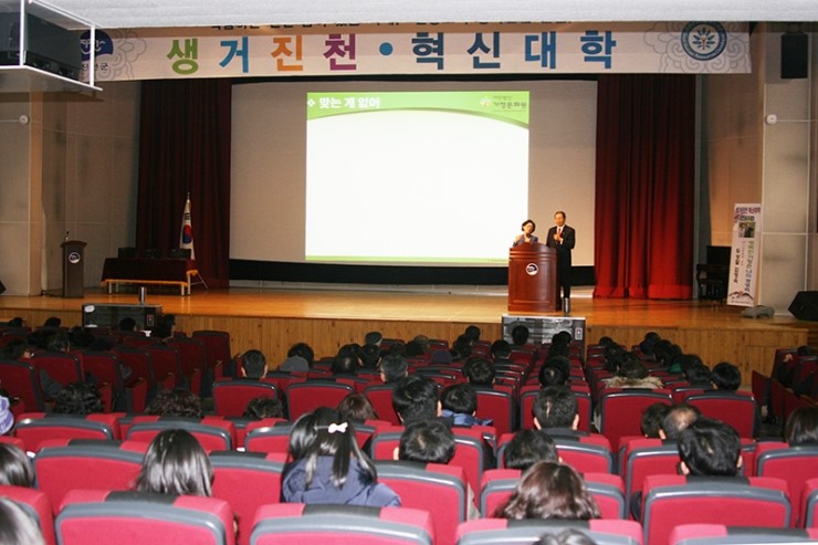 행복한가정문화원 이미지