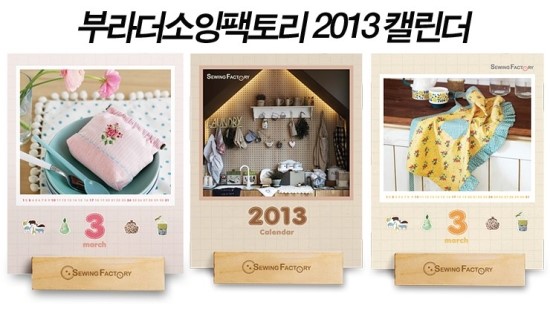 부라더미싱 이미지