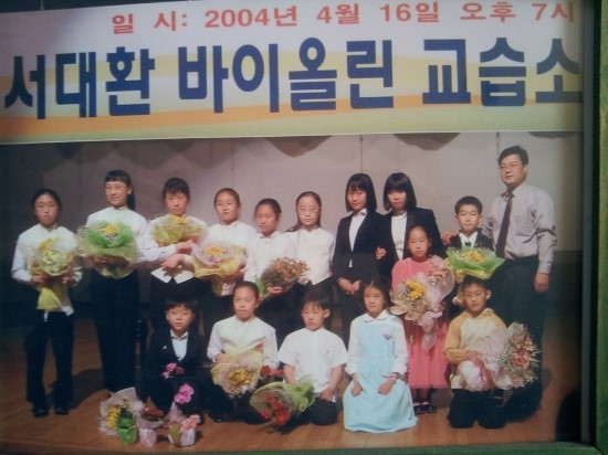 청송피아노교습소 이미지