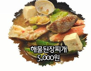 청담소반 이미지