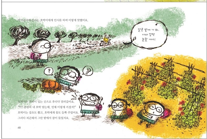 신비한먹거리 이미지