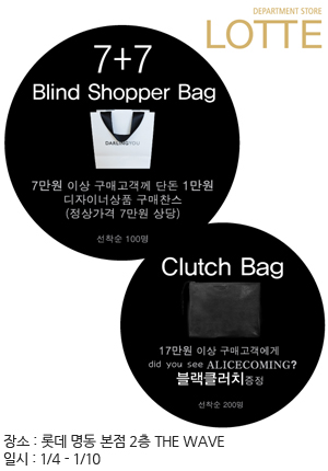 더웨이브스토어 이미지