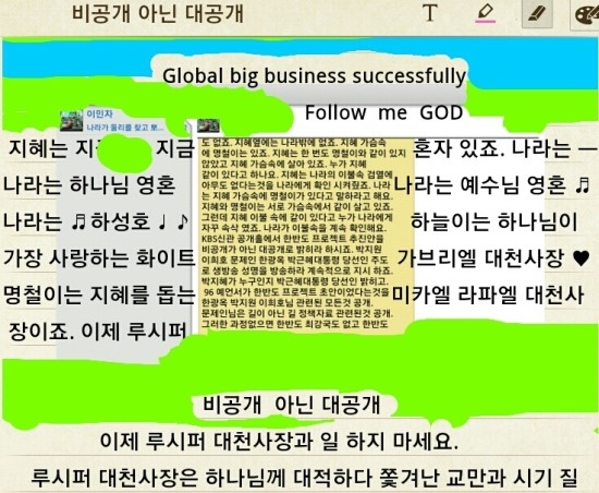 주야장창 이미지
