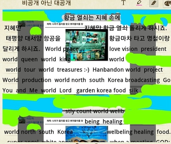 주야장창 이미지