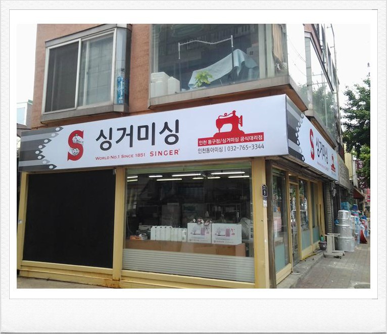 중앙미싱 이미지
