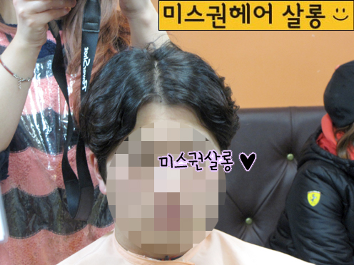 권헤어살롱 이미지