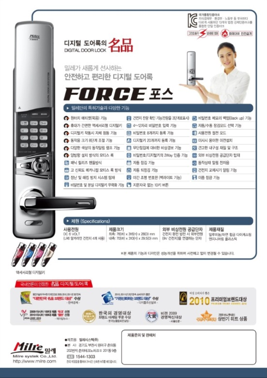 밀레대전 이미지