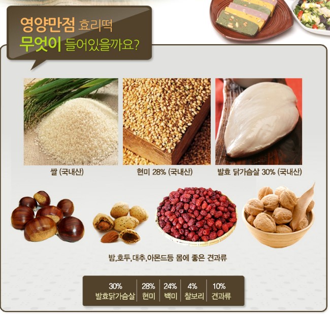 자연애떡 이미지