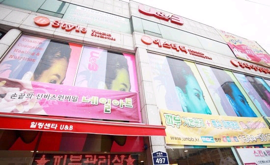 주식회사 유엔비 이미지