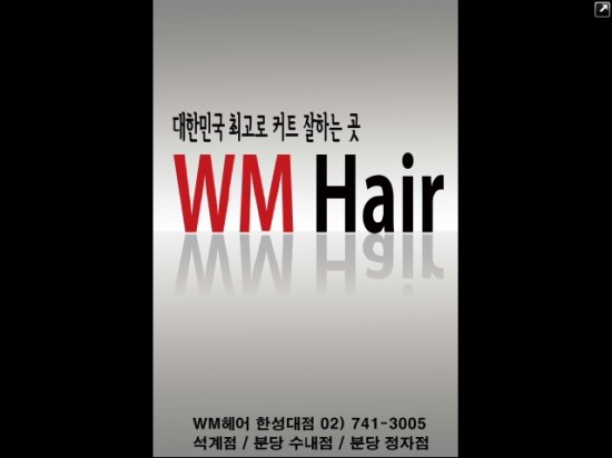 예가헤어 이미지