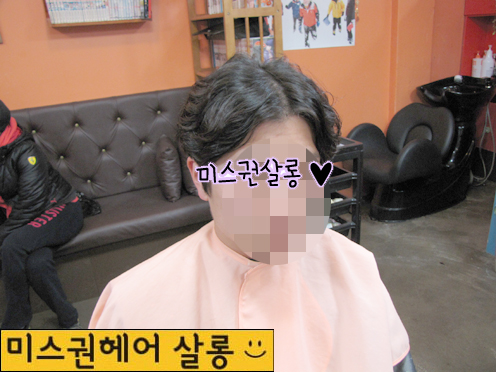 권헤어살롱 이미지