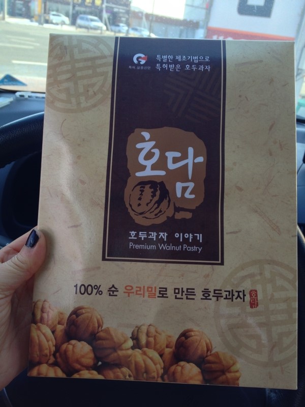 호담호두과자 이미지