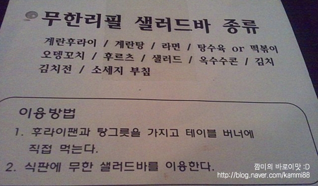 서부포차 이미지