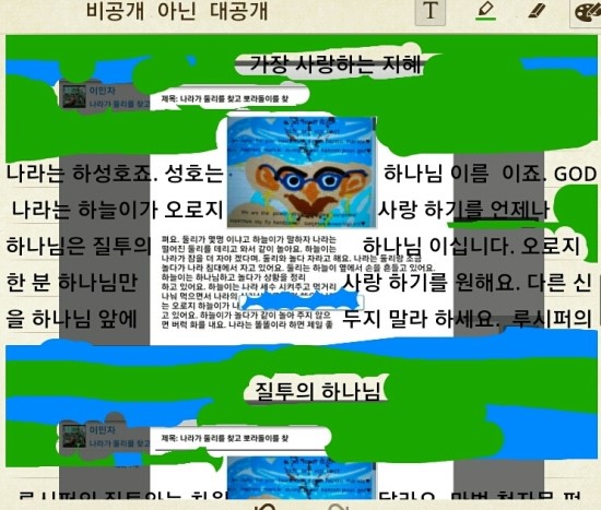 주야장창 이미지