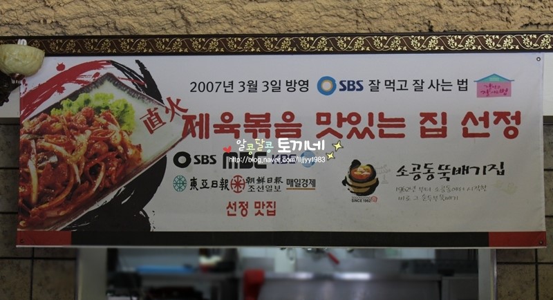 광주뚝배기 이미지