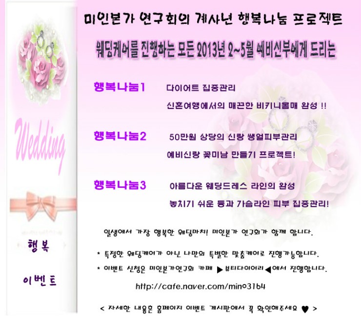 미인본가 이미지