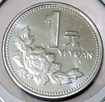 돈에 빠지다 이미지