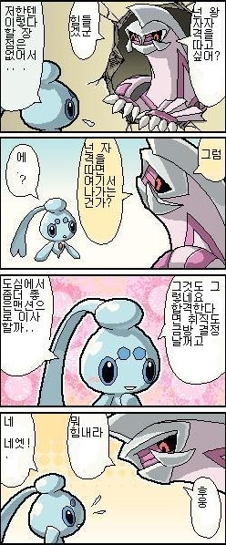 피오네 이미지