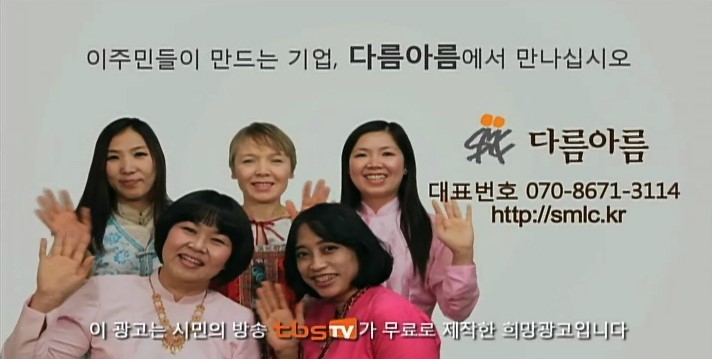 아름광고 이미지
